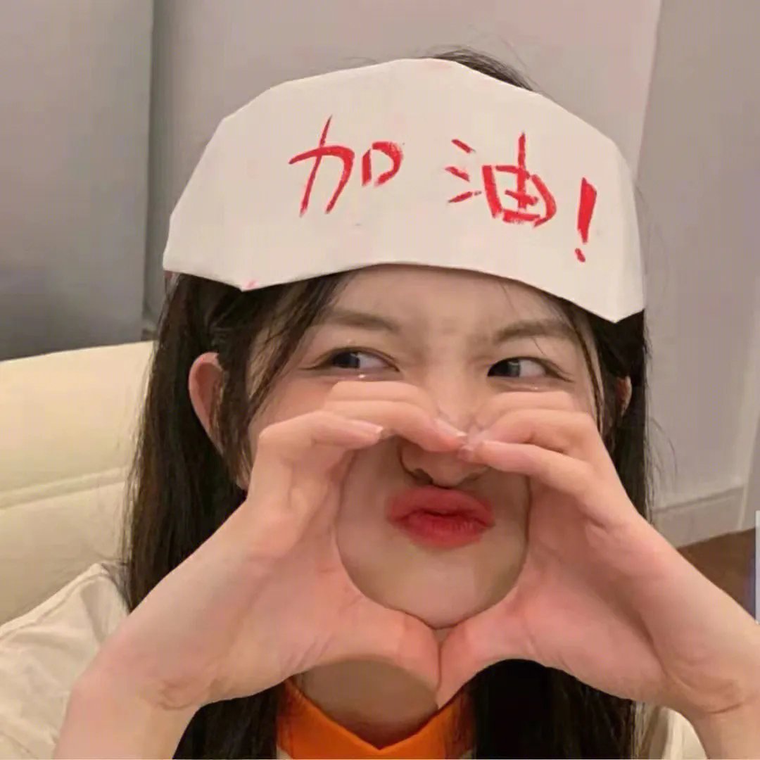 为爱献身